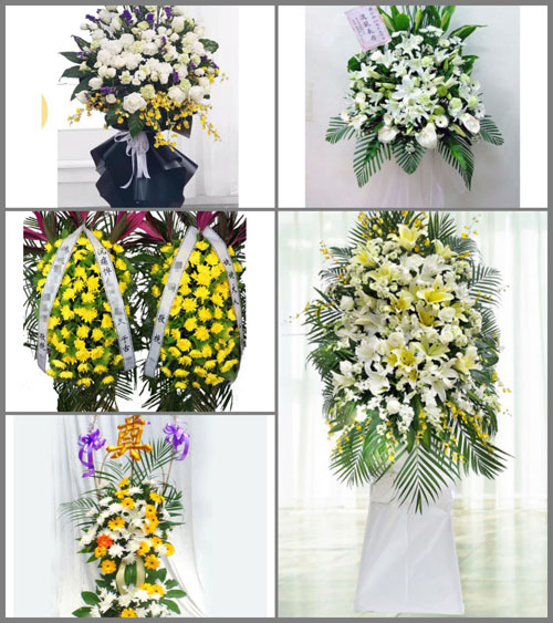 贵州铜仁市石阡县石固乡白事花篮预定